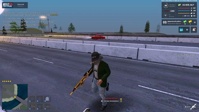 Катана Катановичь 6.2