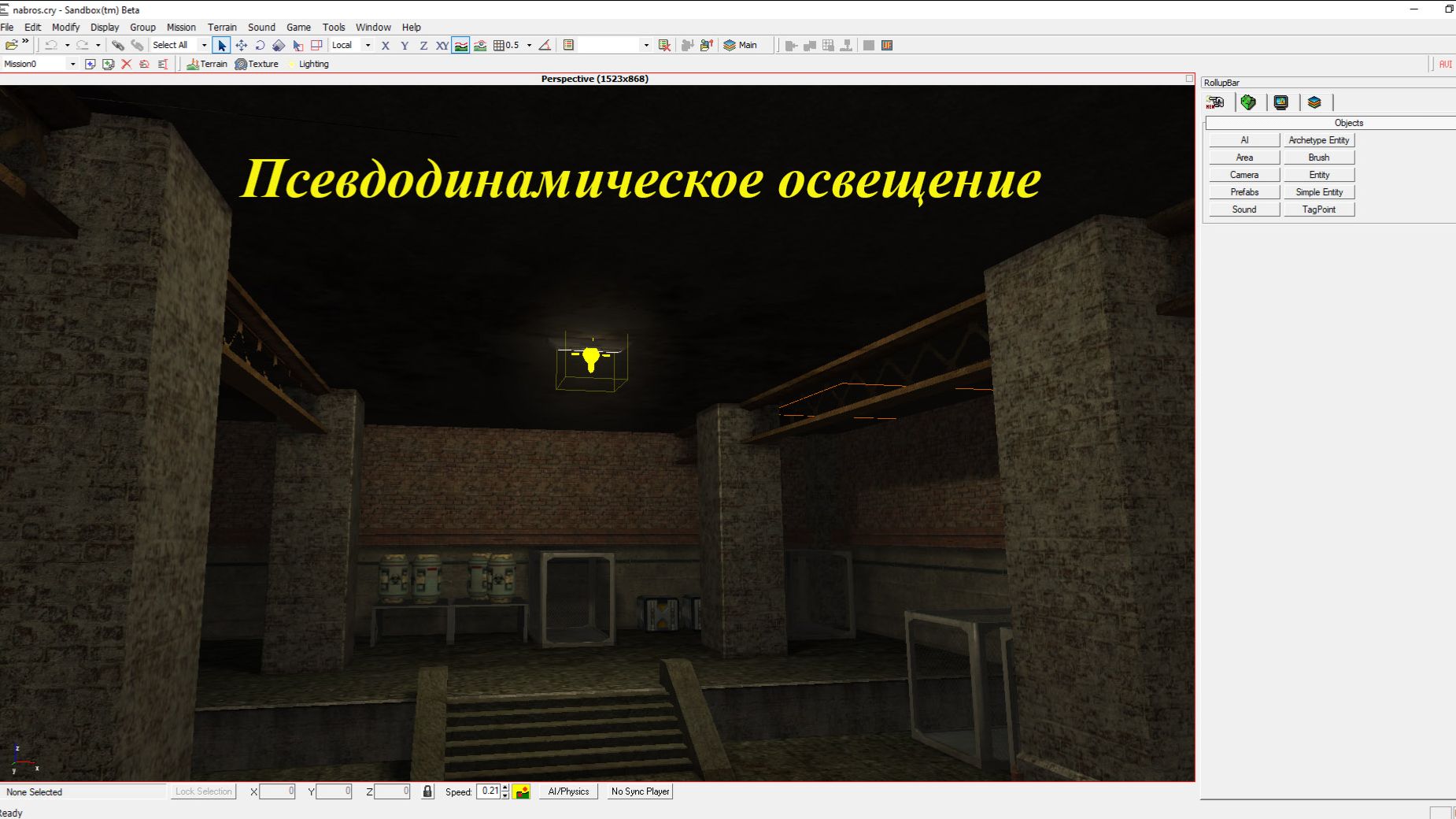 «Far Cry» Map Editor - псевдодинамическое освещение