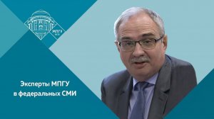 «Вьетнамский капкан. Начало» Доцент МПГУ С.А.Засорин на радио Говорит Москва