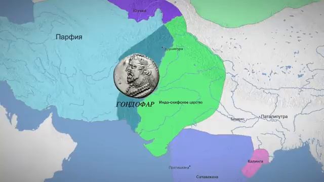 Индо-Скифия. Создание государства