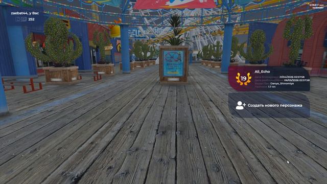 Grand Theft Auto V 2026.04.21 - 03.05.00.01