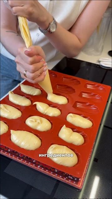 Рецепт пп Мадлен без сахара