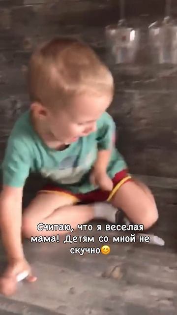 Ты не боишься его