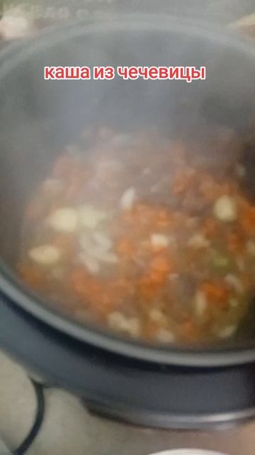 Готовить в мультиварке ..одно удовольсивие