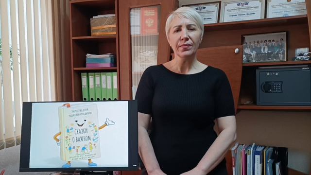 Юные ждановцы и магаданцы стали соавторами книги «Сказки о важном»