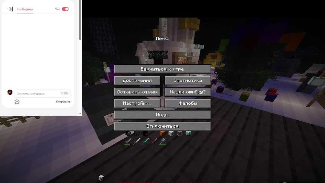 Играю на сервере Play.minetoday.org