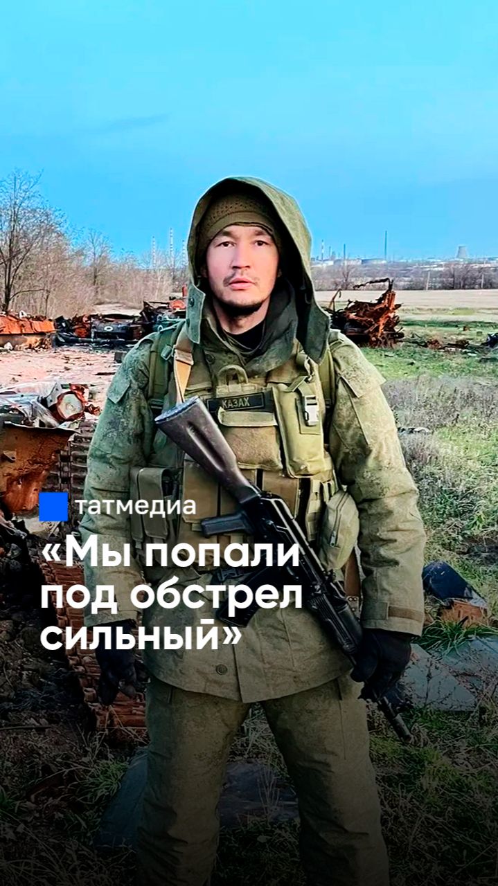Как боец СВО спасал Новый год под обстрелом #Татарстан #боецСВО #ИсторияБойца