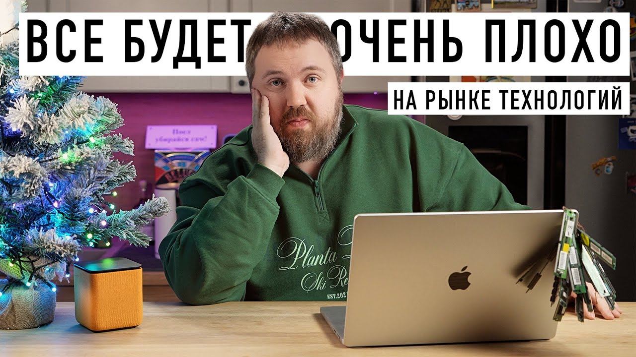Wylsa PRO: ВСЁ БУДЕТ ЕЩЕ ХУЖЕ В 2026 ГОДУ! смотреть онлайн