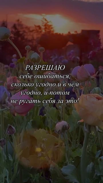 Мысли вслух