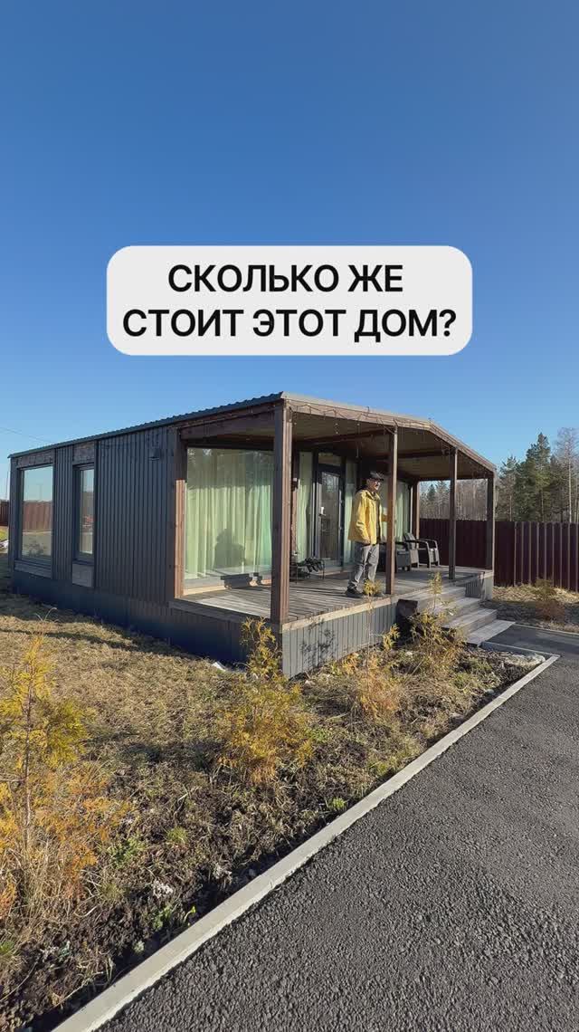 Модульные дома и бани с доставкой по России!