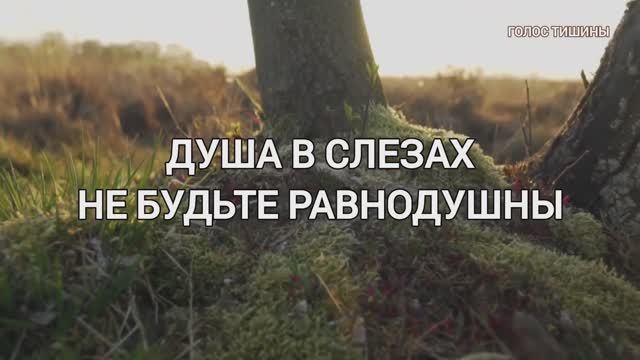 Христианское пение