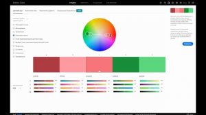 Колористика