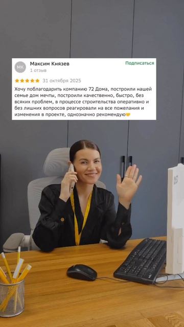 НЕ МЫ ХВАЛИМСЯ - КЛИЕНТЫ ХВАЛЯТ! 🥺