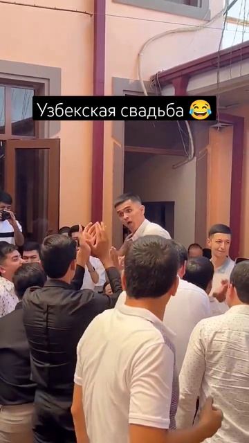 Узбекская свадьба  #танцы #азербайджан #свадьба #моменты #рекомендации