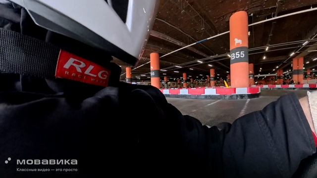 Первый выезд