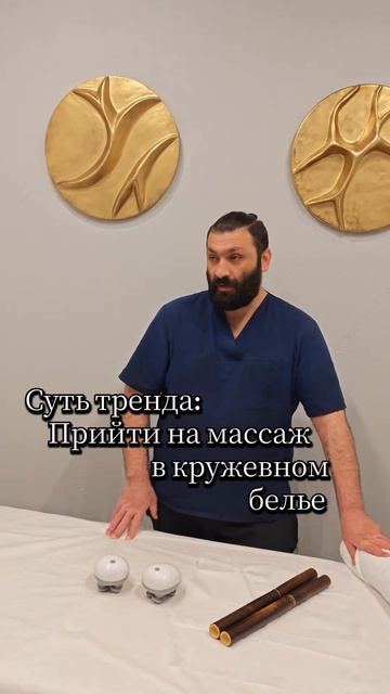 И такое бывает.... 
#бородатыймассажист