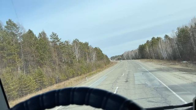 Прибыл в славный город Благовещенск!!!