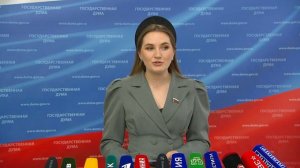 Государственная Дума пресс-подход представителей фракции Новые люди, 21 апреля 2026 года