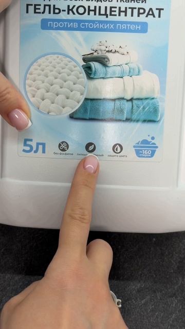 Артикул 239839182