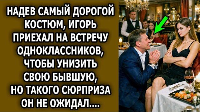 Истории из жизни|Надев самый дорогой|Аудио рассказы|Аудиокниги слушать онлайн|Жизненные истории