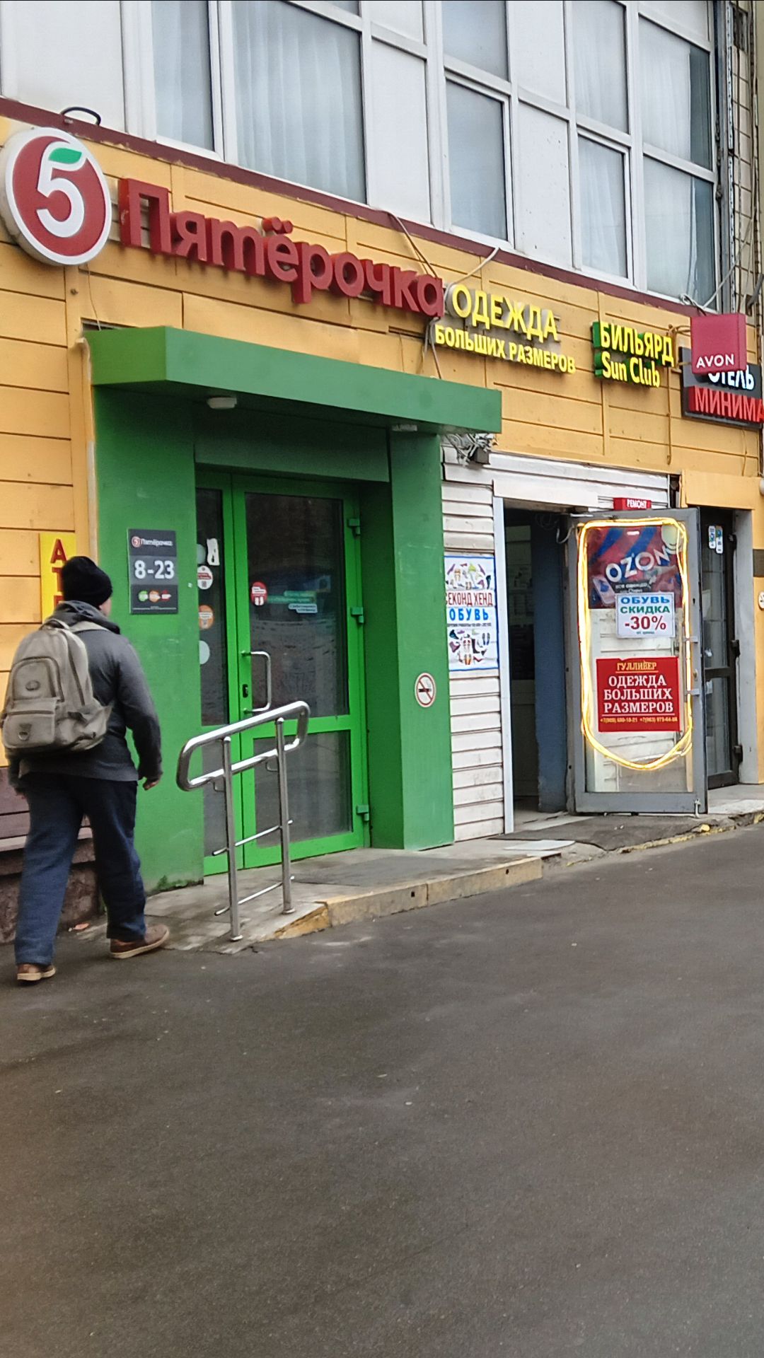 Аренда помещения. Улица Часовая, 11. Блок 5