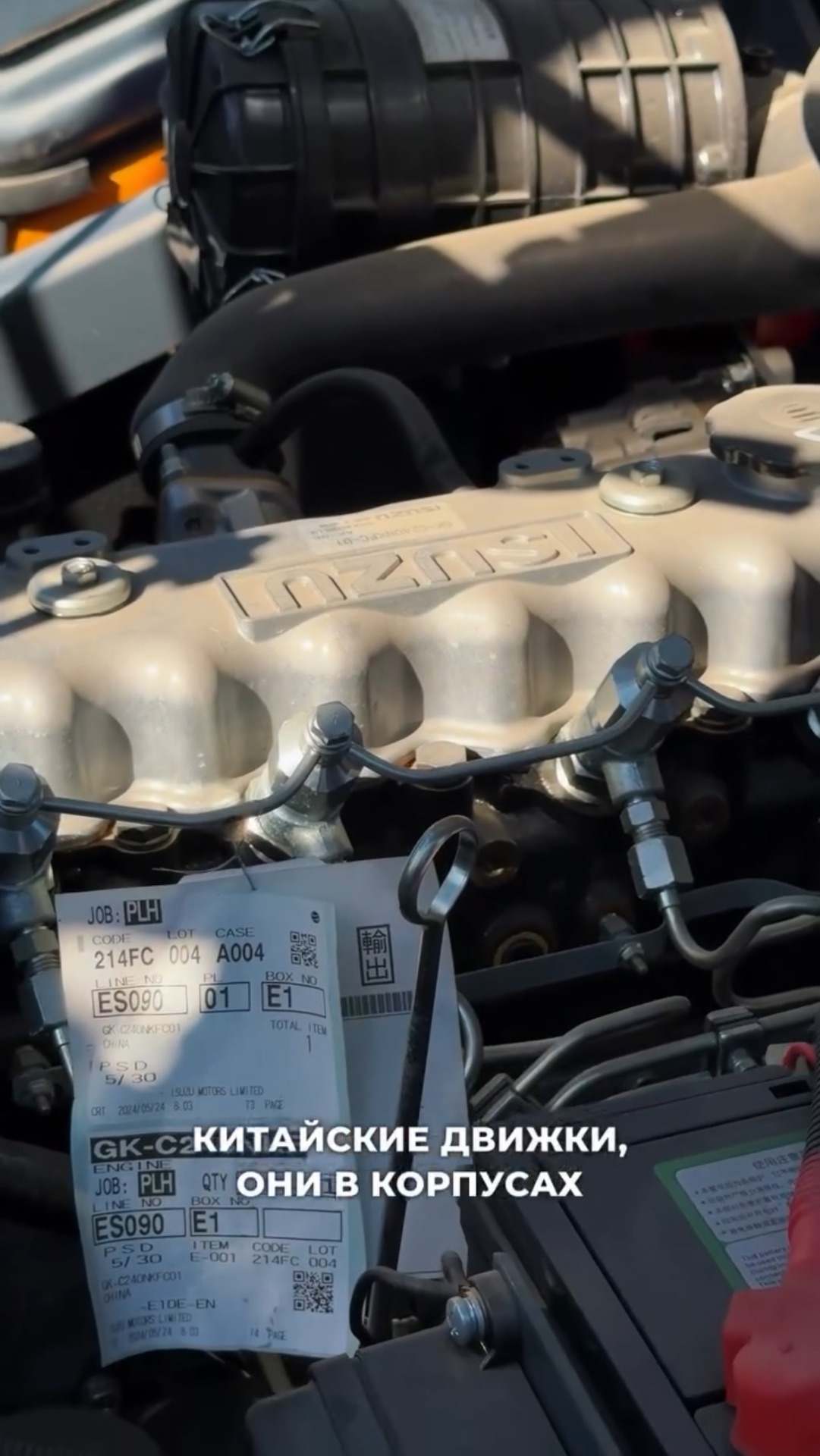 Ещё про японские движки от @jac_rus_