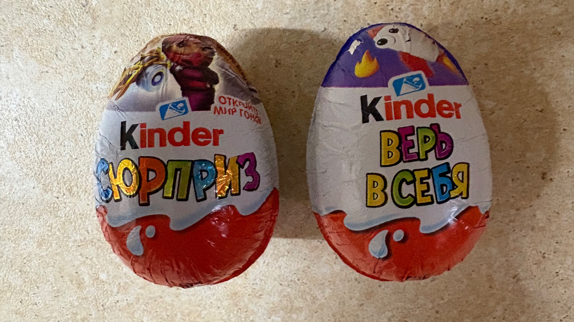 Распаковка двух киндер сюрпризов