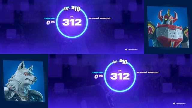 Fortnite. Немного королевских битв