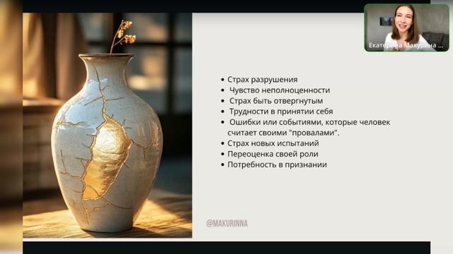 Запись эфира с практикой: как раскрыть суперсилу и переписать свой жизненный сценарий навсегда?