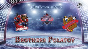 5.ОПЯО сезон 202223 г.г.  20102011 г.р.  Локомотив-2004 - Ярославич