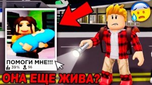 Roblox Страшные ИГРОКИ в Брукхейвен (Роблокс Brookhaven RP🏡)