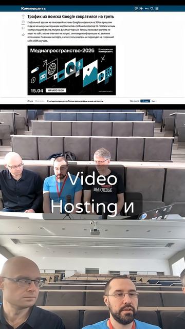 Валентин Малых о будущем интернета и объединении