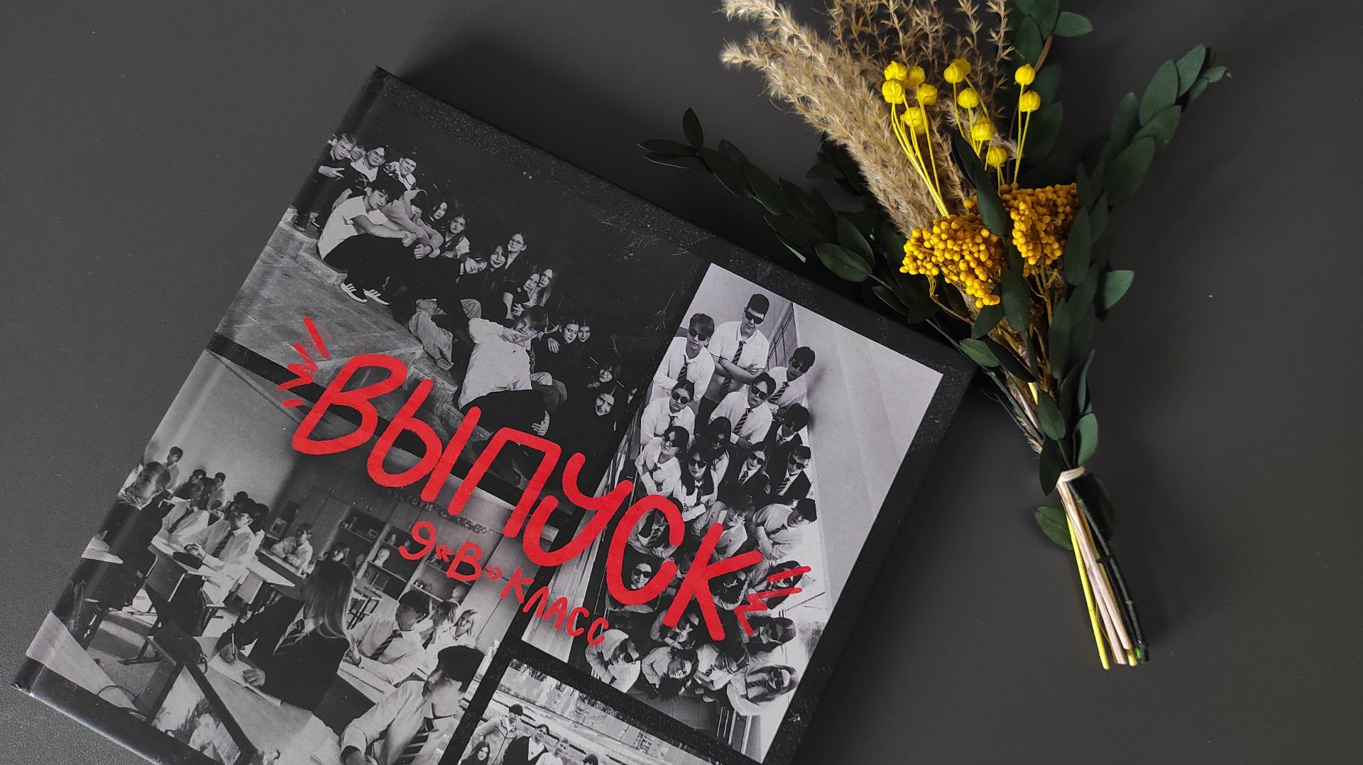 Видеопрезентация альбомов для школ