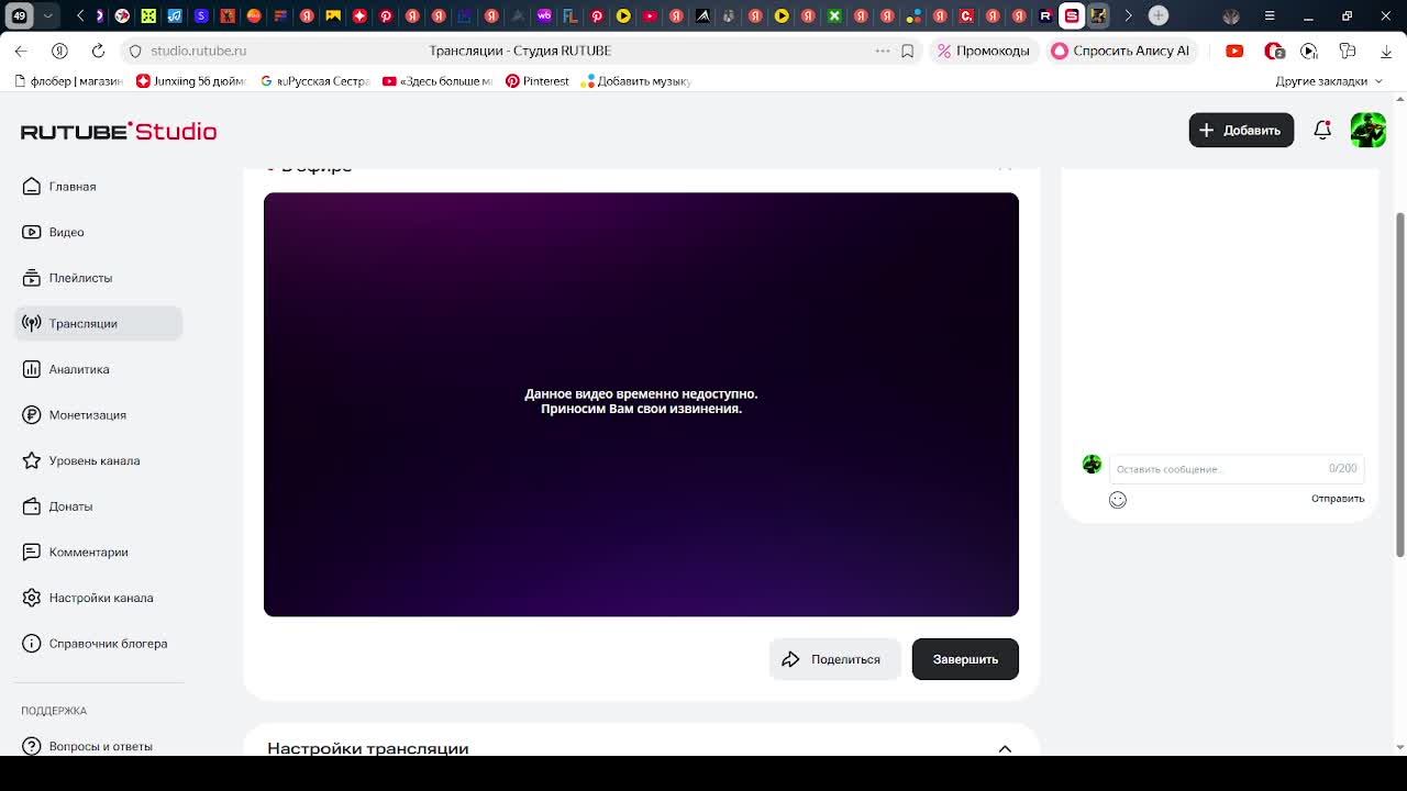 Hazmob: Команда к штурму