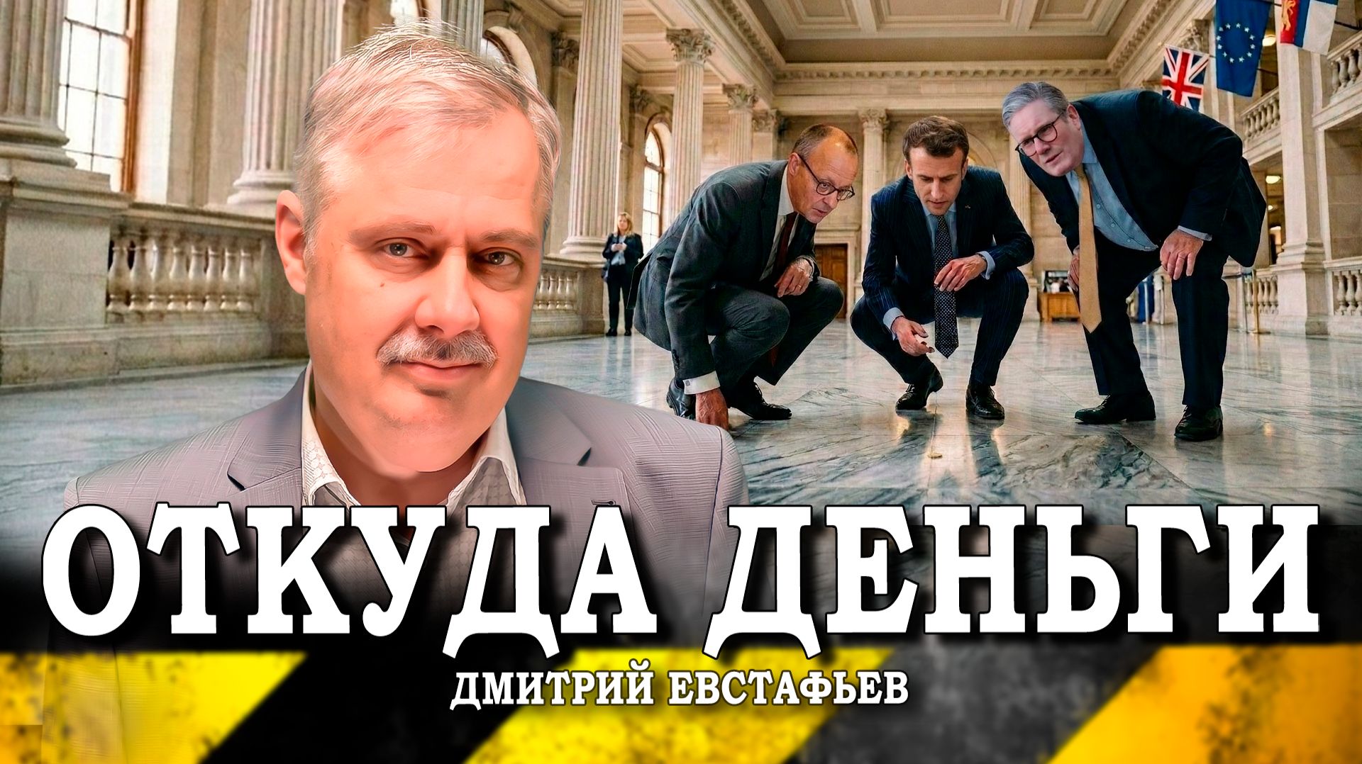 К чему готовится Европа, или Как американцев выталкивают из Средиземноморья (Дмитрий Евстафьев) Ss