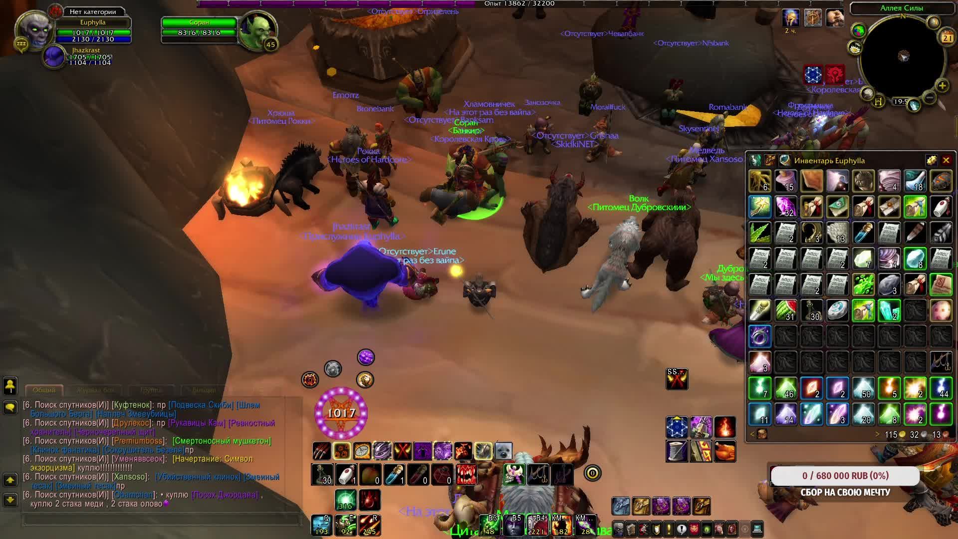 Розыгрыш аккаунта на WOW Sirus х3