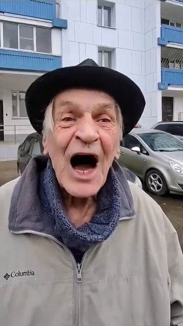 На ешь, или нареж