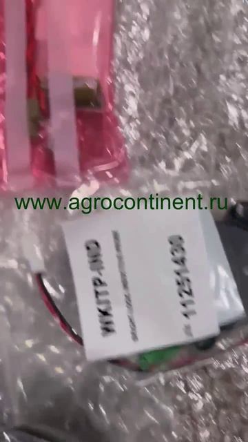 Датчик для моющего раствора