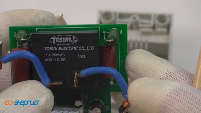 Реле напряжения Энергия РН 32А