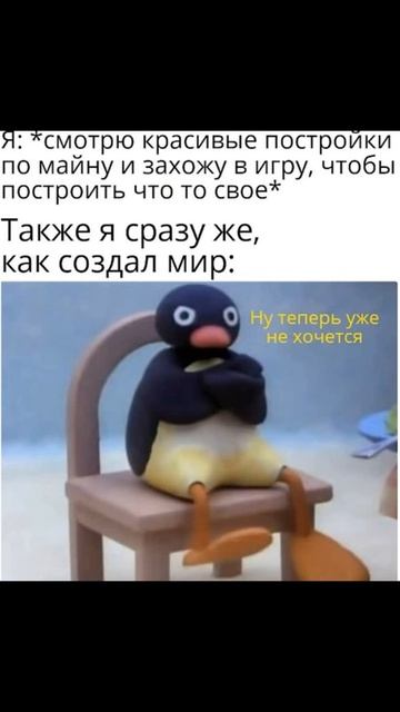 Карманы пацанов) Приколы из Майнкрафт