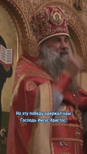 Знак нашей Победы