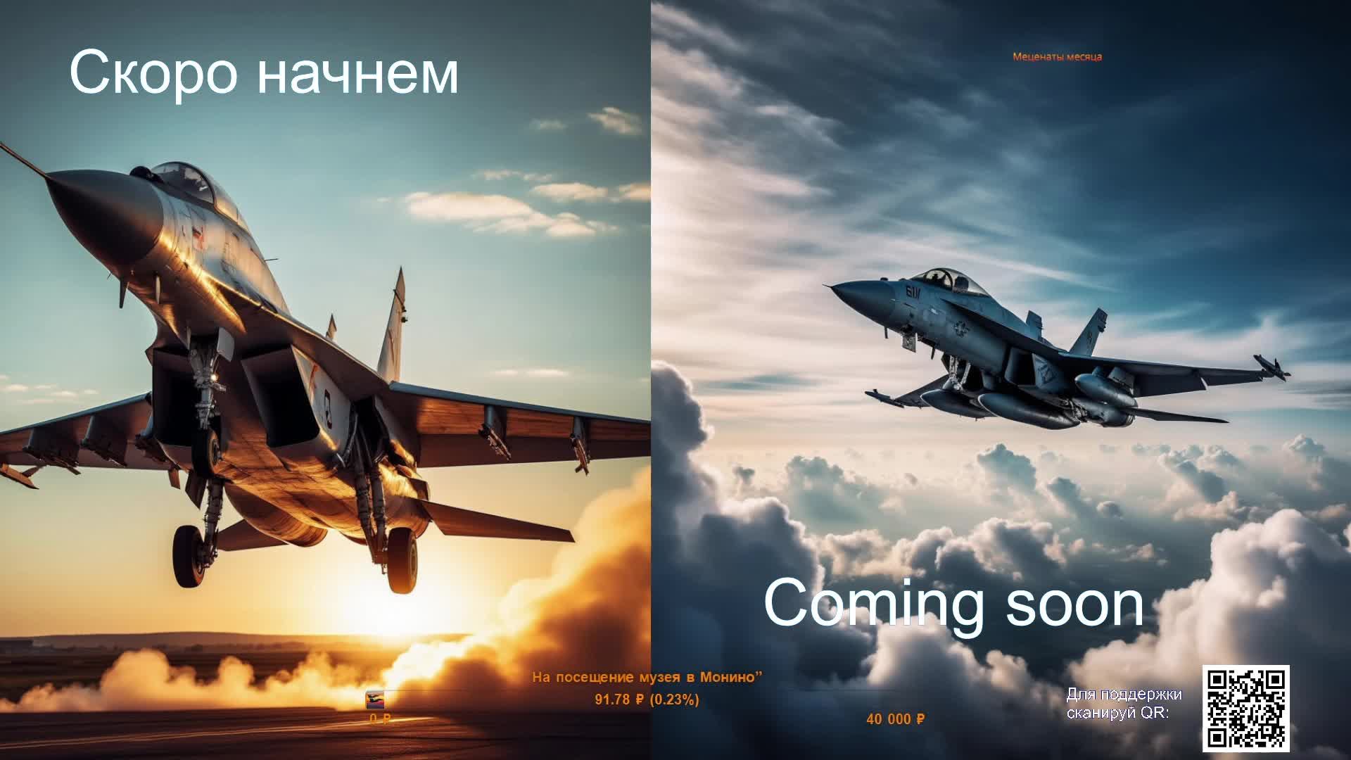 Na_Odin в эфире