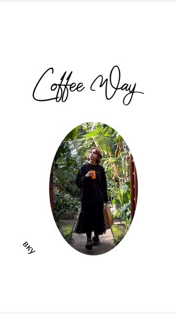 Кофе с собой 🌿