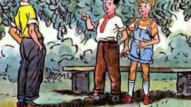 Николай Носов - Фантазёры (читает Николай Хворост)