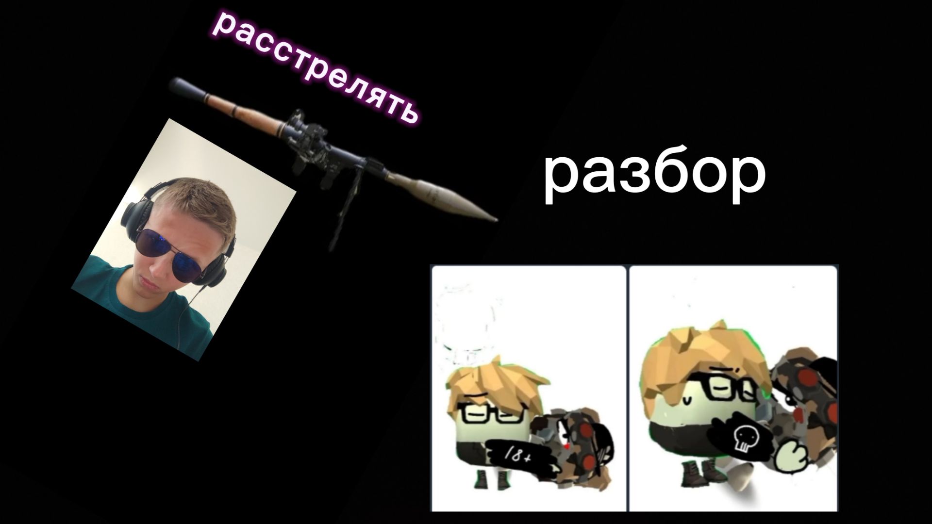 ЧТО С ПУШИНКОЙ ПРОИЗОШЛО?#чикенган #ден19к #разбор