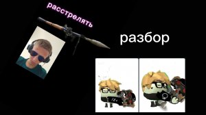 ЧТО С ПУШИНКОЙ ПРОИЗОШЛО?#чикенган #ден19к #разбор