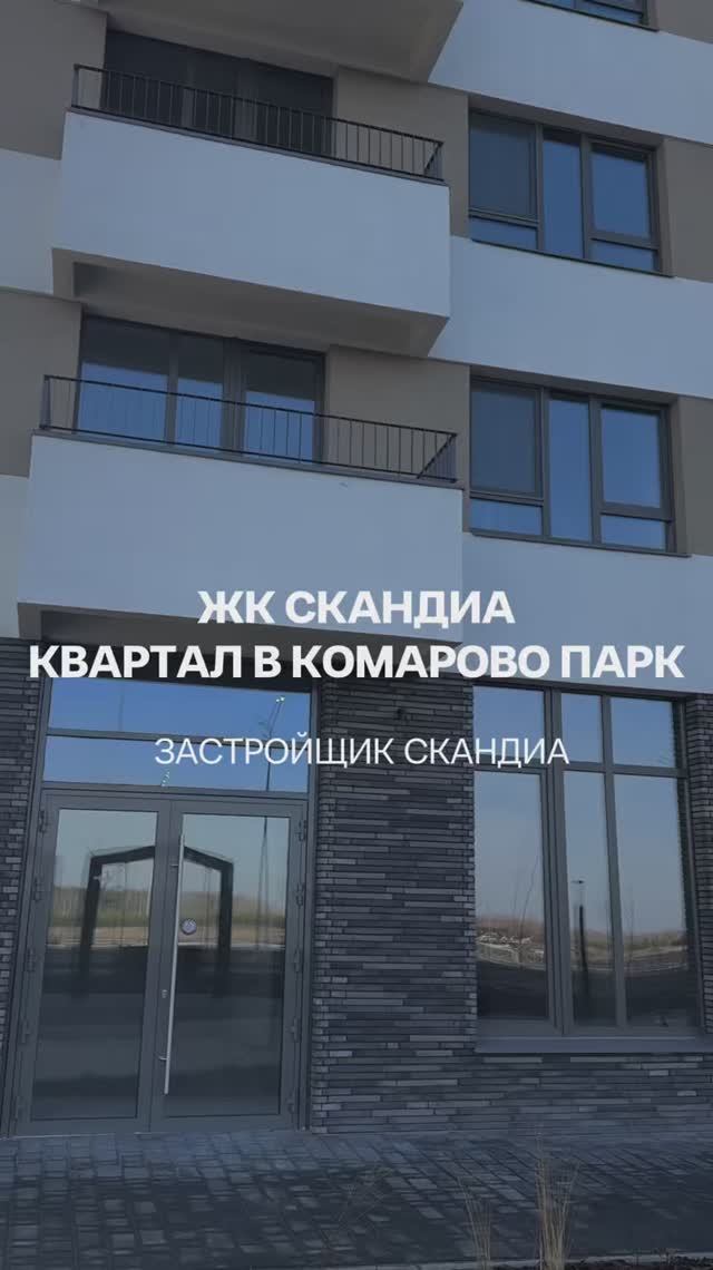 Проверка прочности стяжки ЖК Скандиа.Квартал в Комарово Парк