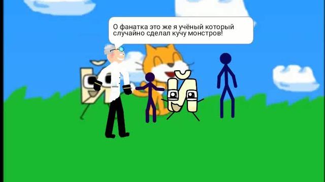 Тизер «Приключения Й» 2026 г.