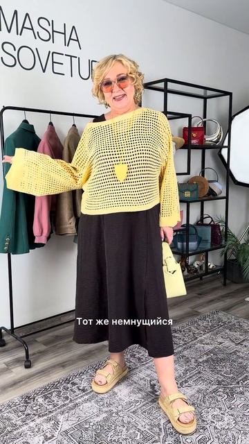 Плюс сайз образы в отпуск с Wildberries