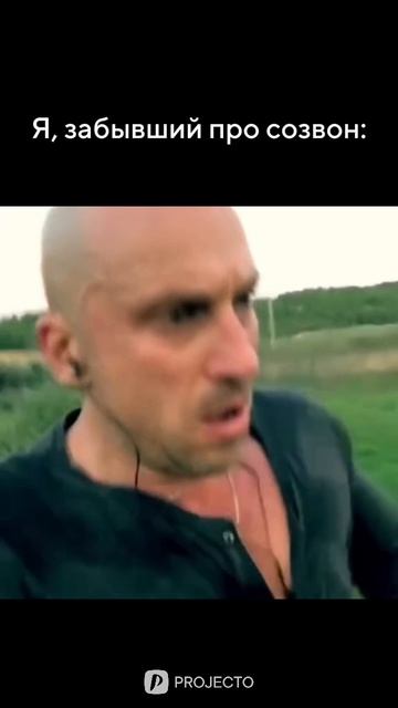 Прерывают послеобеденную прогулку 😔